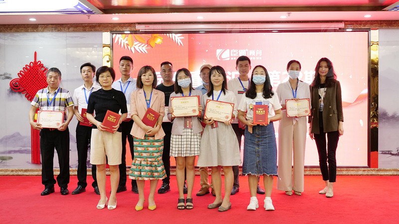 精準(zhǔn)定位，招商致勝，第22期園區(qū)董事匯圓滿落幕